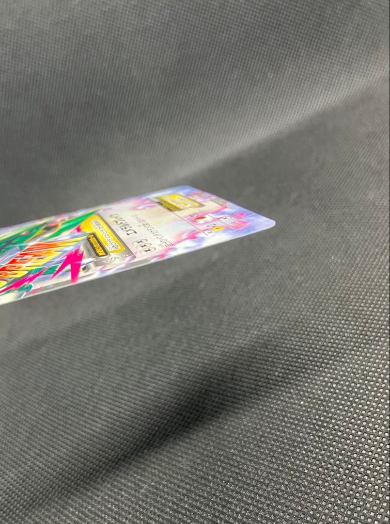 MレックウザEX ポケモンカード　020/048 XY