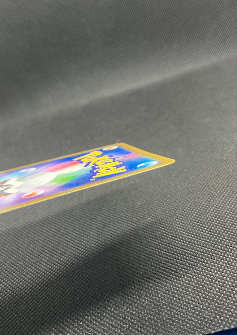 MレックウザEX ポケモンカード　020/048 XY