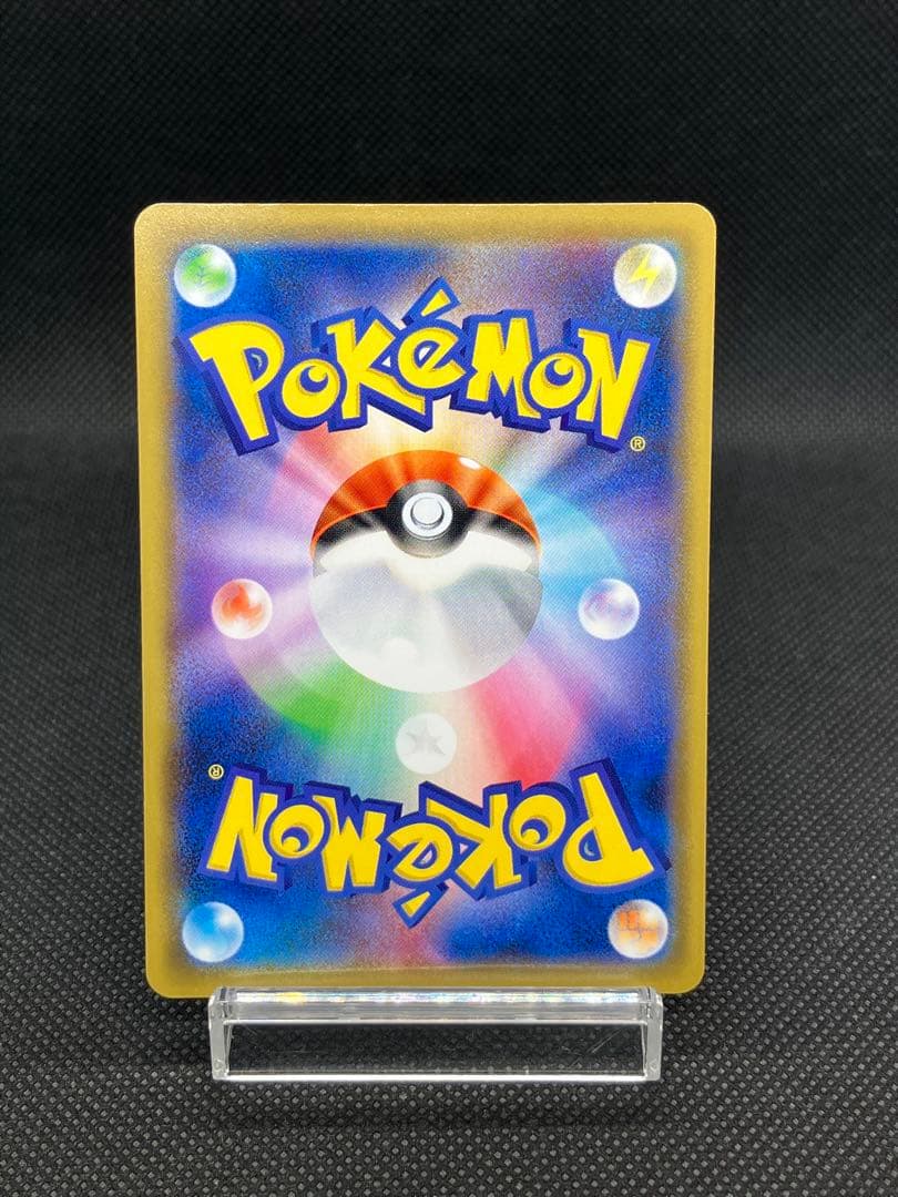 MレックウザEX ポケモンカード　020/048 XY