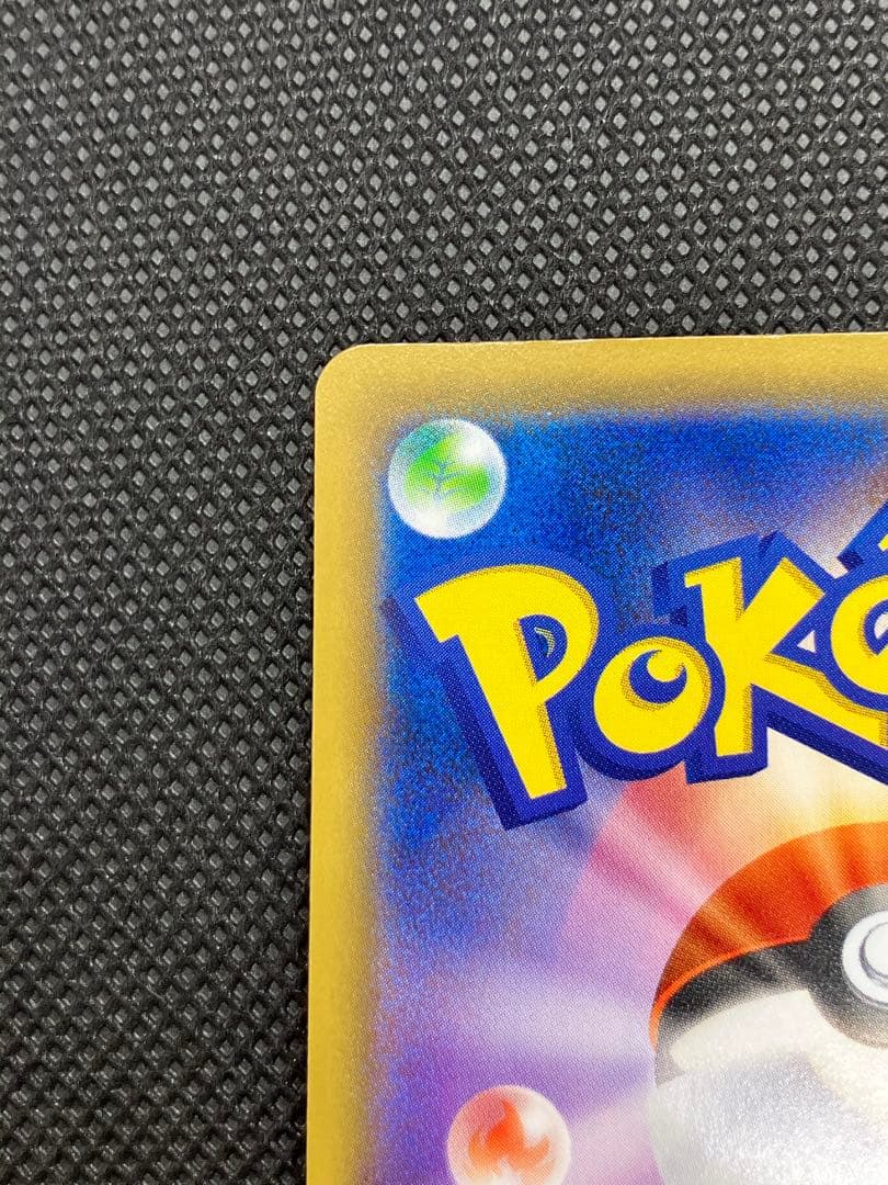 MレックウザEX ポケモンカード　020/048 XY