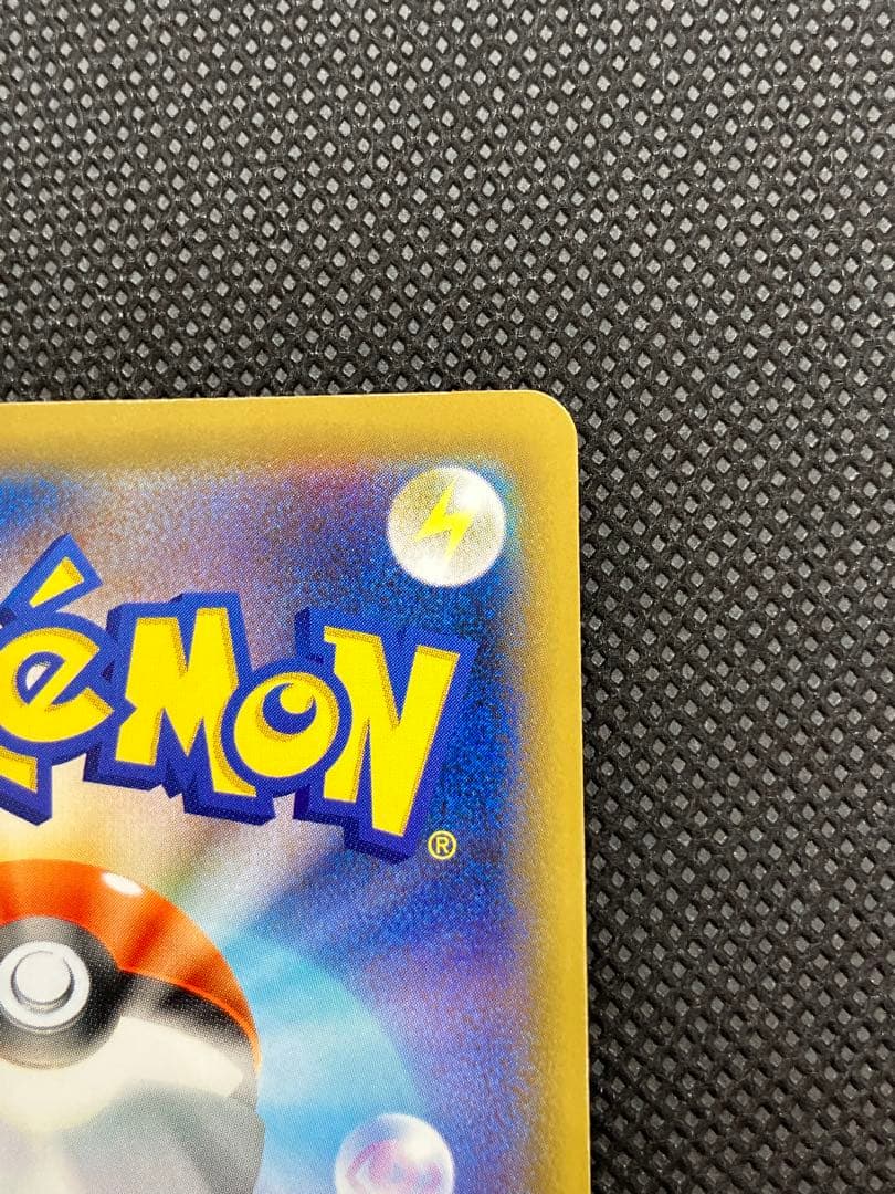 MレックウザEX ポケモンカード　020/048 XY