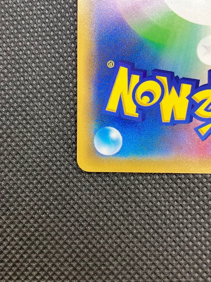 MレックウザEX ポケモンカード　020/048 XY