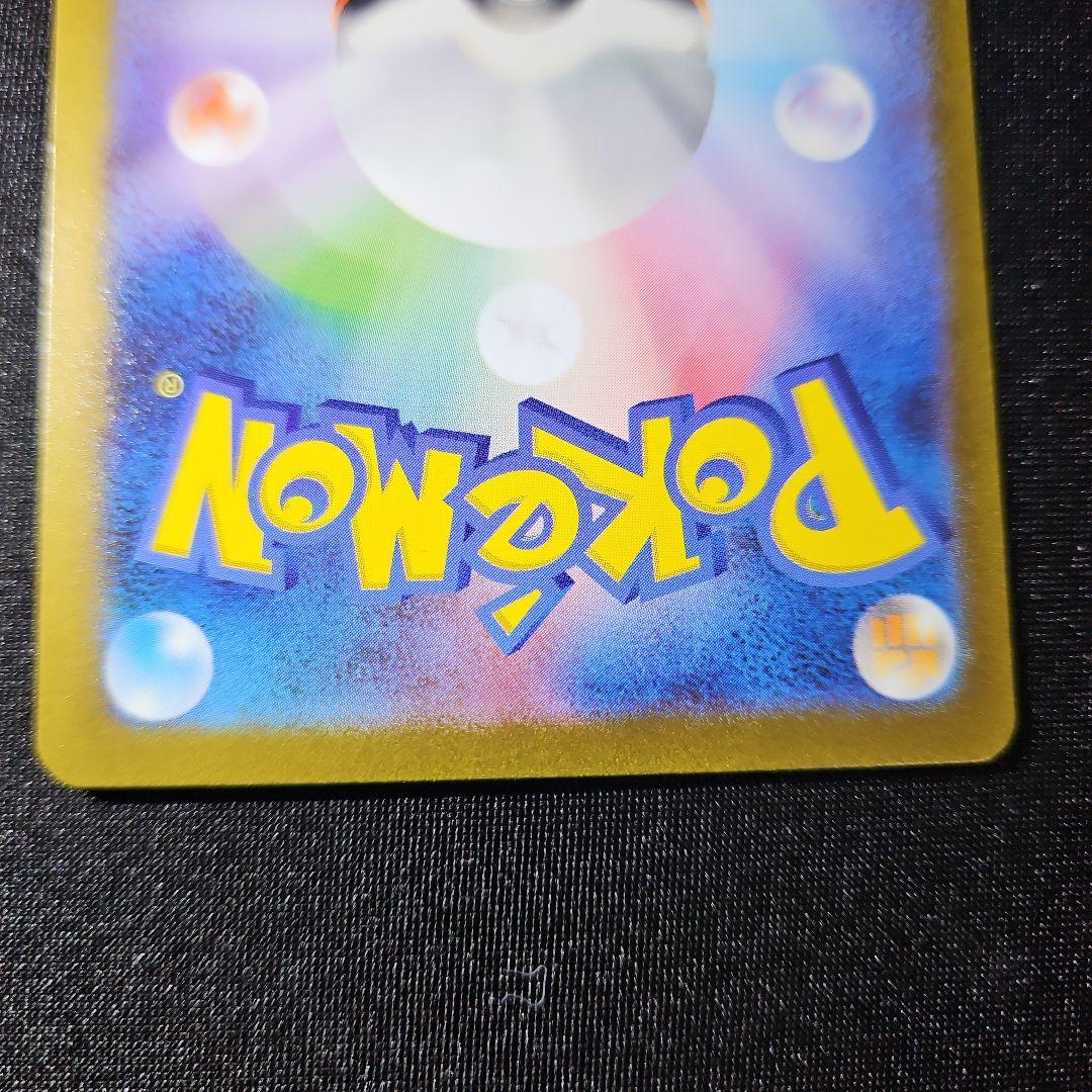 【美品】ミュウ CP5 幻·伝説ドリームキラコレクション 017/036