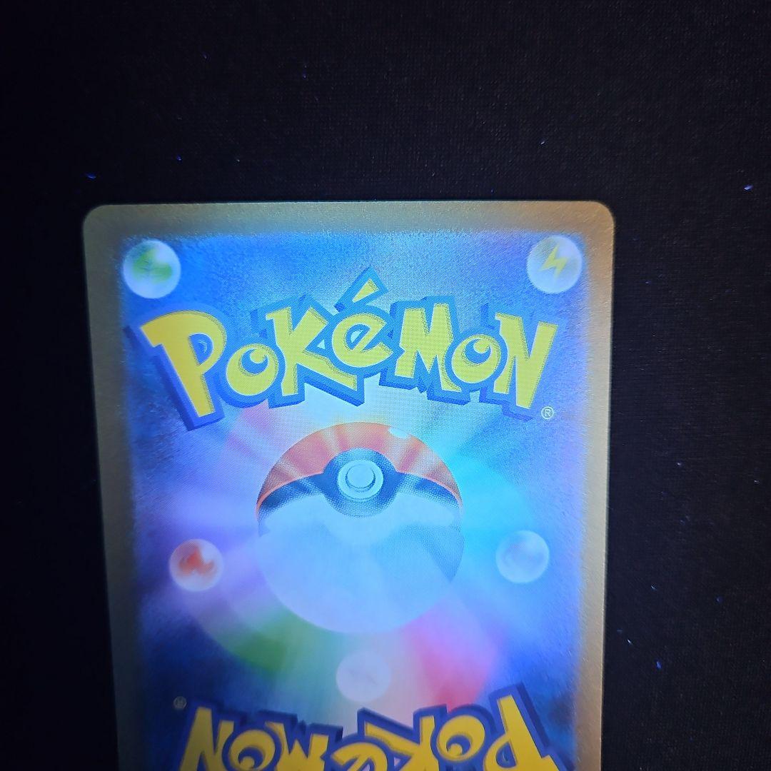 【美品】ミュウ CP5 幻·伝説ドリームキラコレクション 017/036