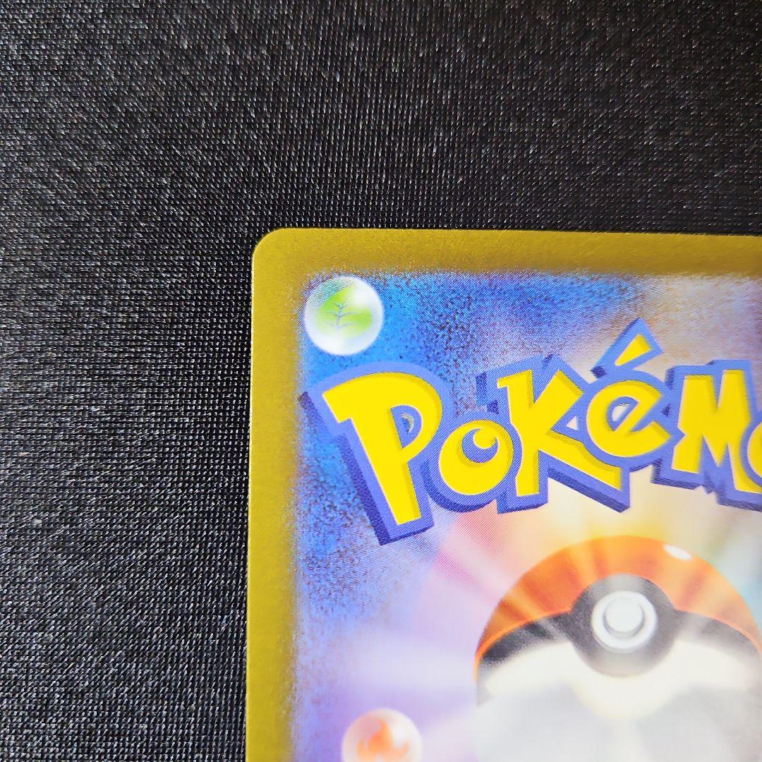 【美品】ミュウ CP5 幻·伝説ドリームキラコレクション 017/036