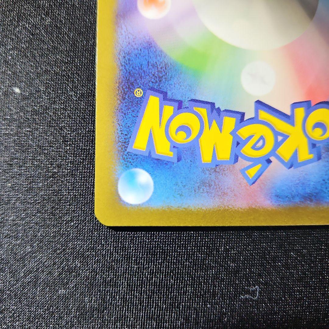 【美品】ミュウ CP5 幻·伝説ドリームキラコレクション 017/036