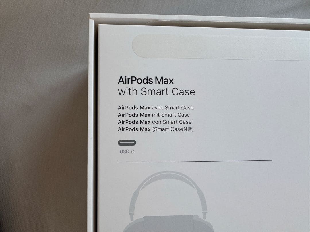 【値下げ中】Apple AirPods Max USB-C