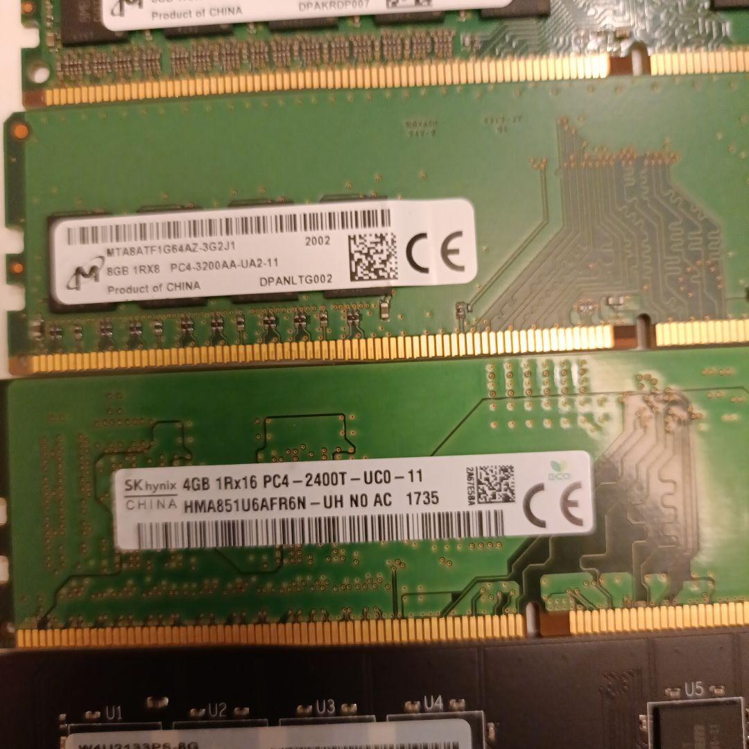 や*た様 SAMSUNGなど メモリ　8G 3枚 4GB 3枚 PC4