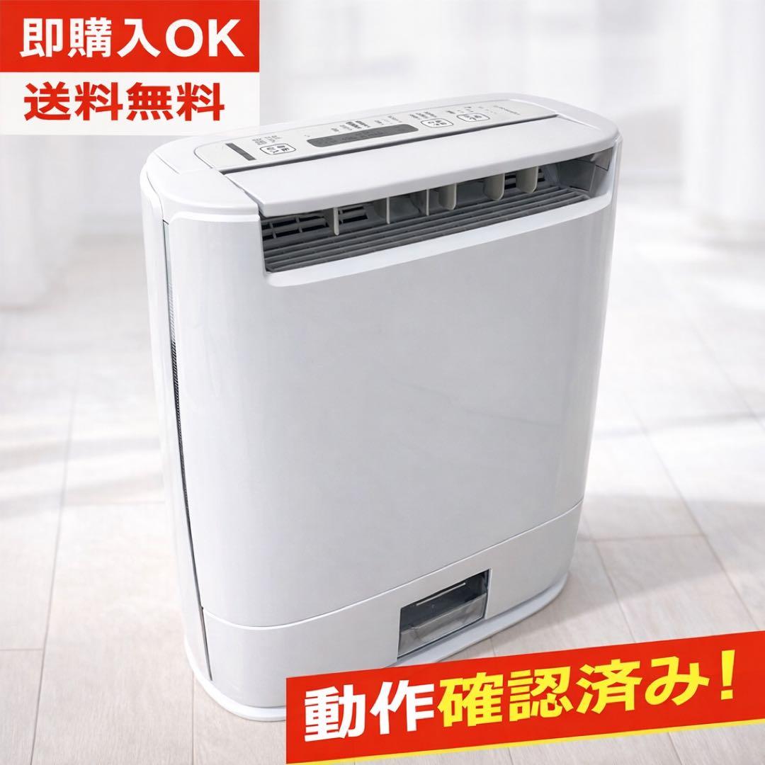 【‼️美品‼️】パナソニック 衣類乾燥除湿機F-YZSX60 2019年製動作確認済