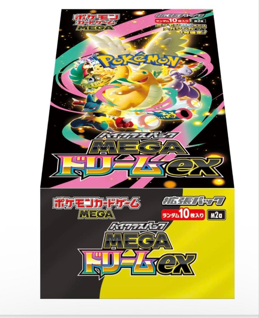 ポケモンカード ハイクラスパックMEGAドリームex BOX