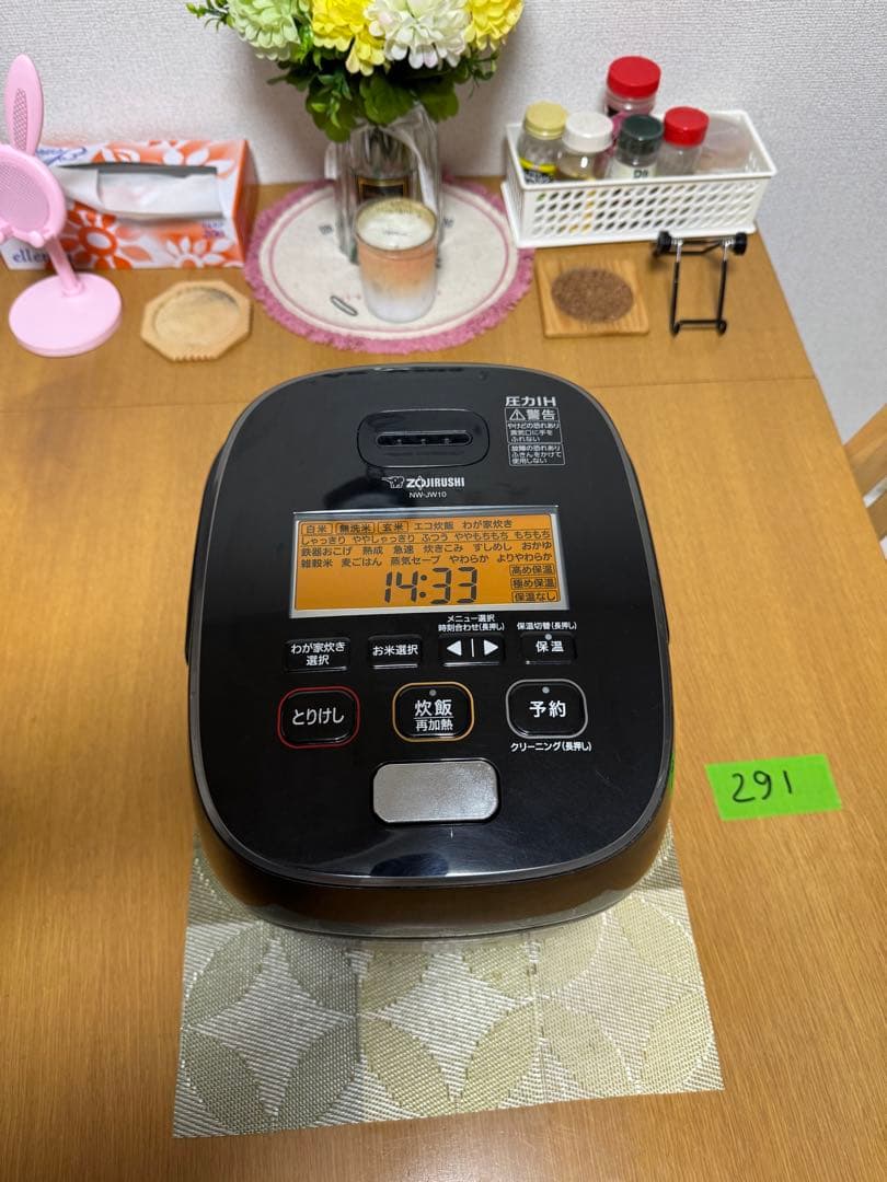 【美品】象印「極め炊き」圧力IH炊飯器 NW-JW10 5.5合 動作保証