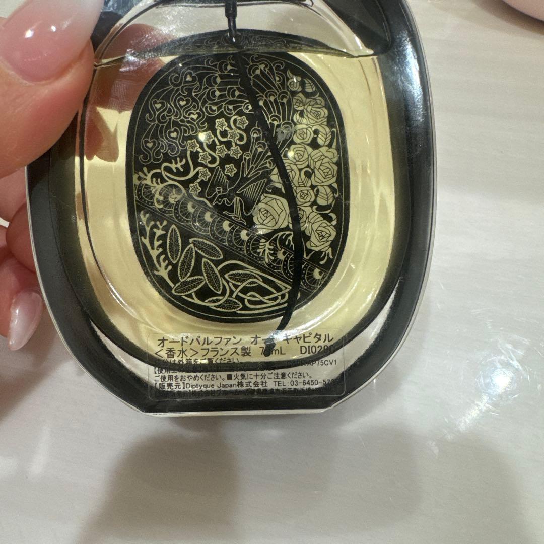 diptyque L'Eau Capitale 100mL ユニセックス香水