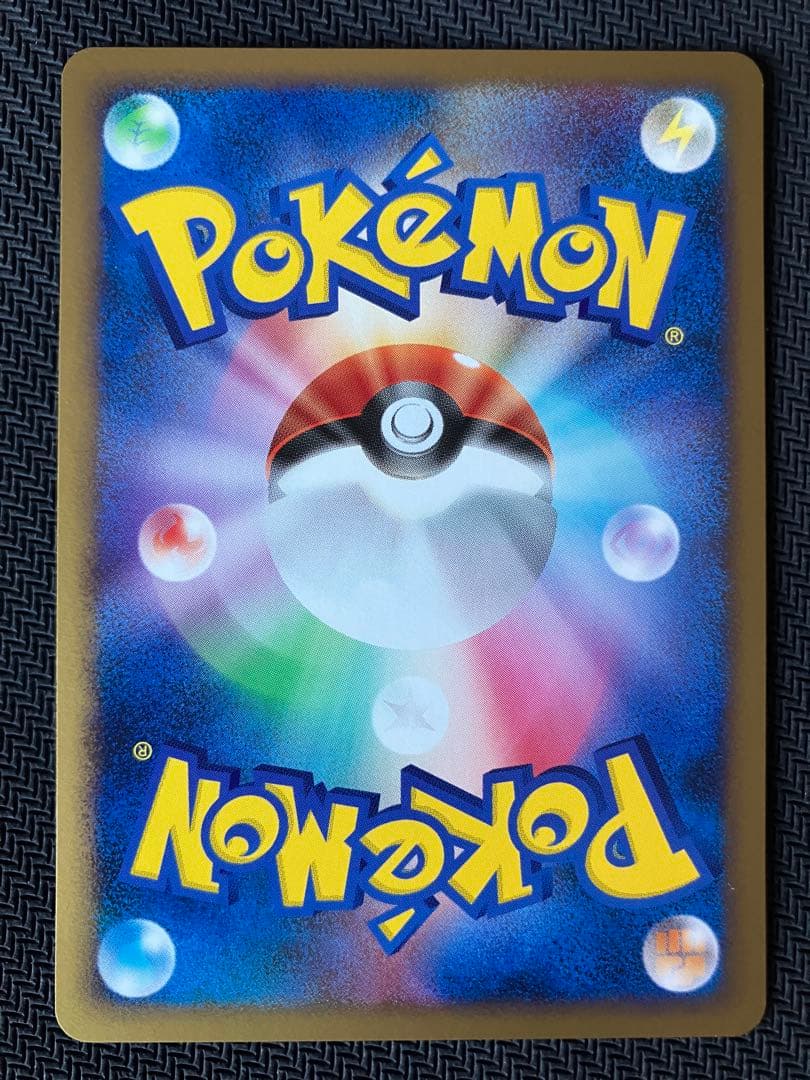 ゴース ゴースト ゲンガー Pt4 アルセウス光臨