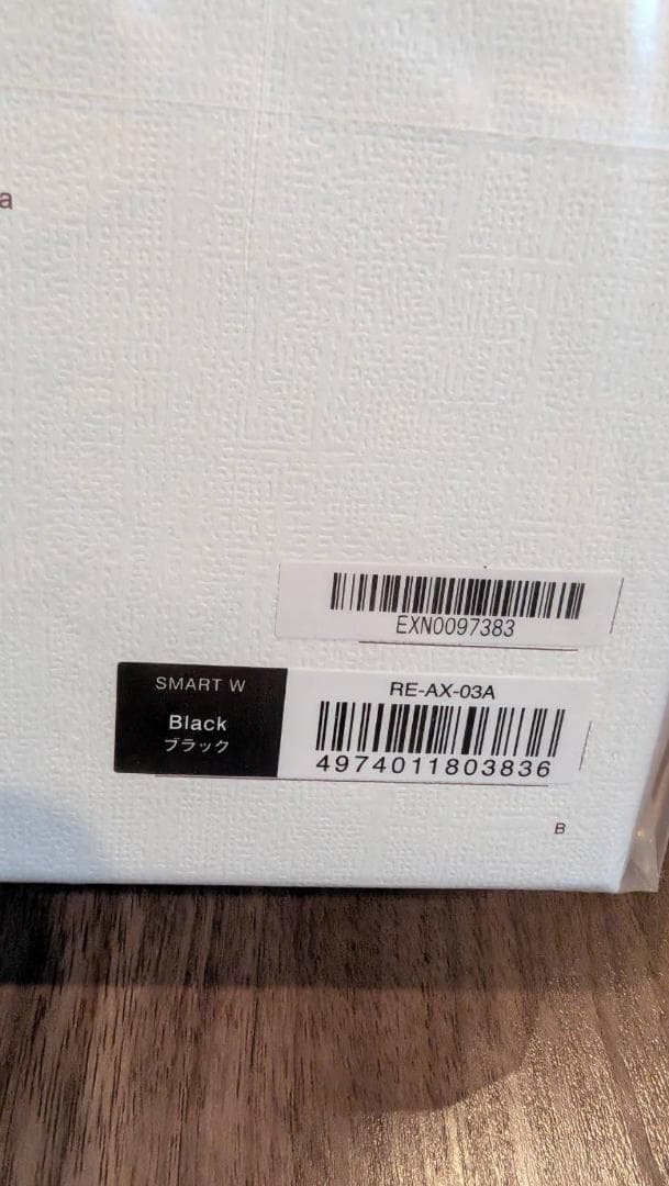 新品未開封　リファ　ヘアドライヤー