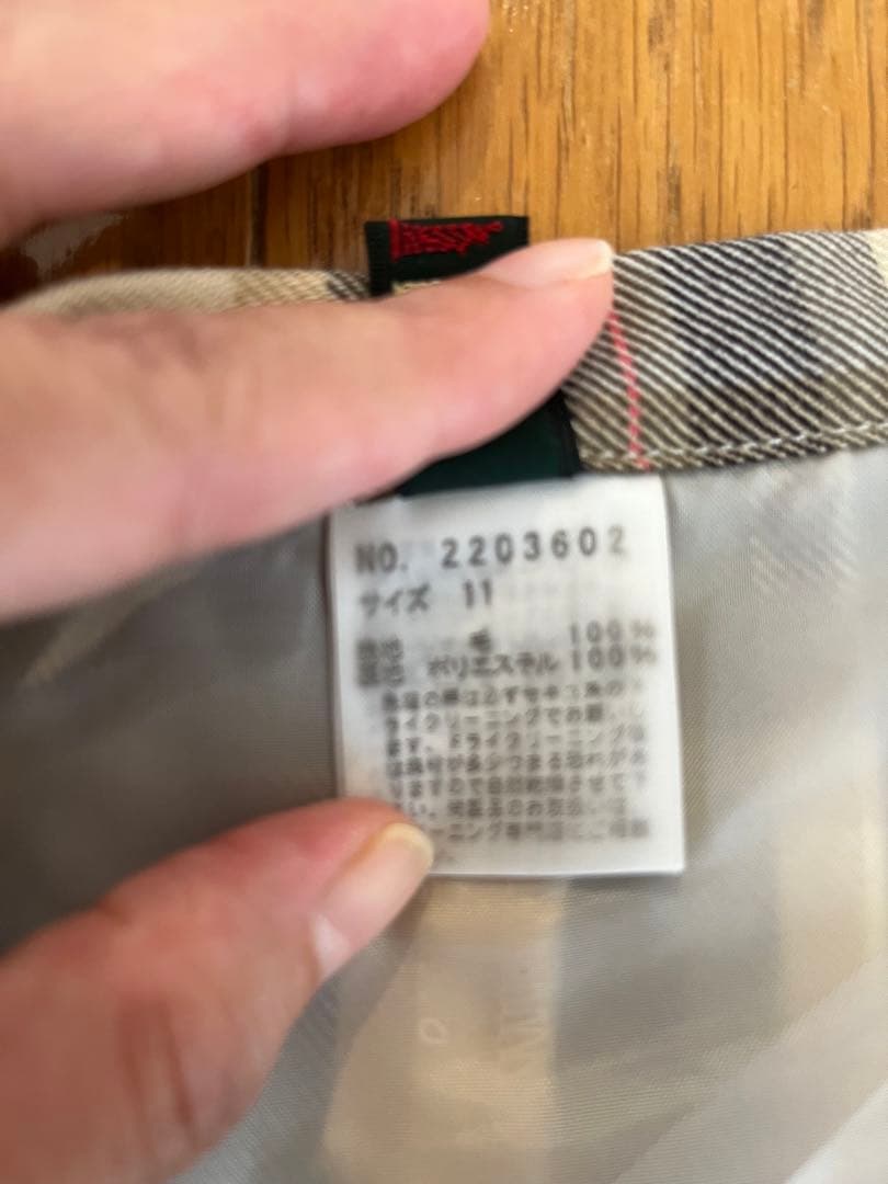 【イーストボーイ】ジャケット・スカート　11号