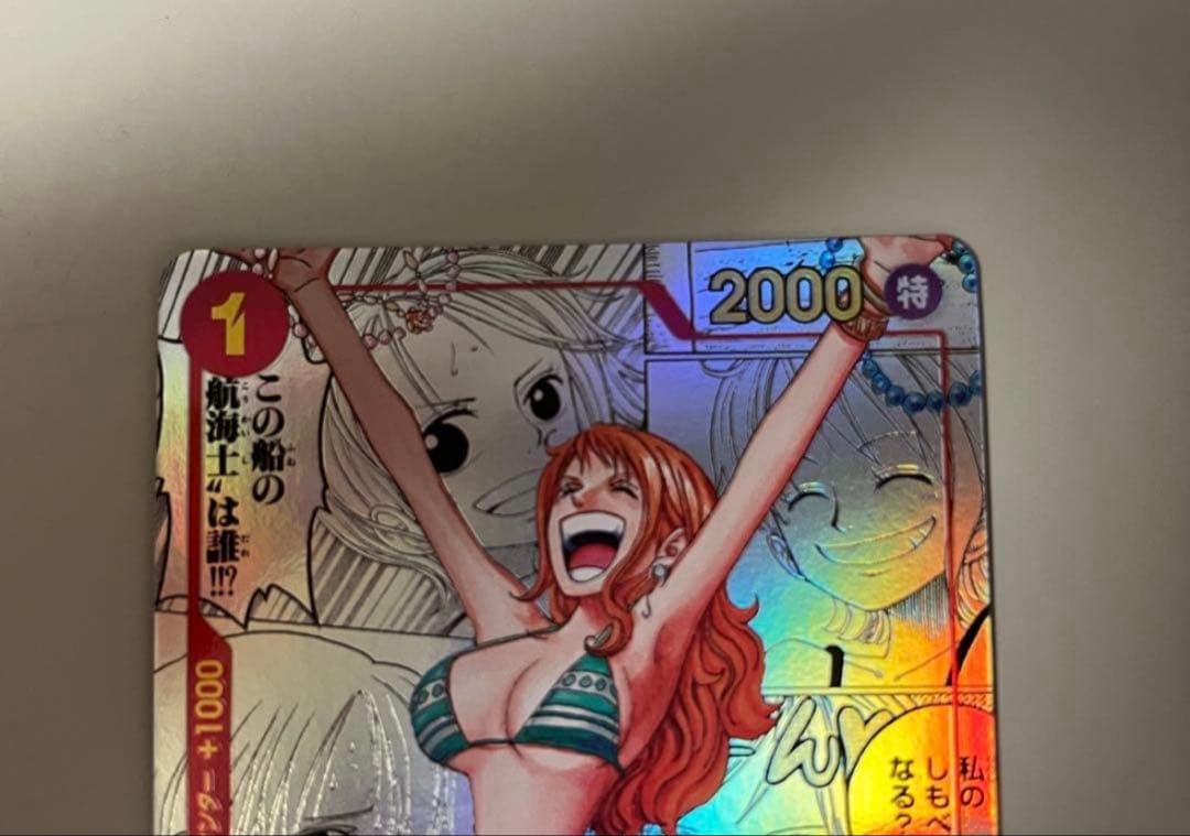 ナミ R コミックパラレル(コミパラ)