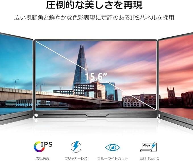 【未開封】EVICIV モバイルモニター 15.6インチ 1920*1080