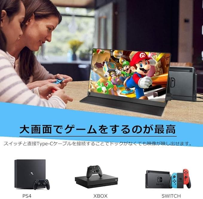 【未開封】EVICIV モバイルモニター 15.6インチ 1920*1080