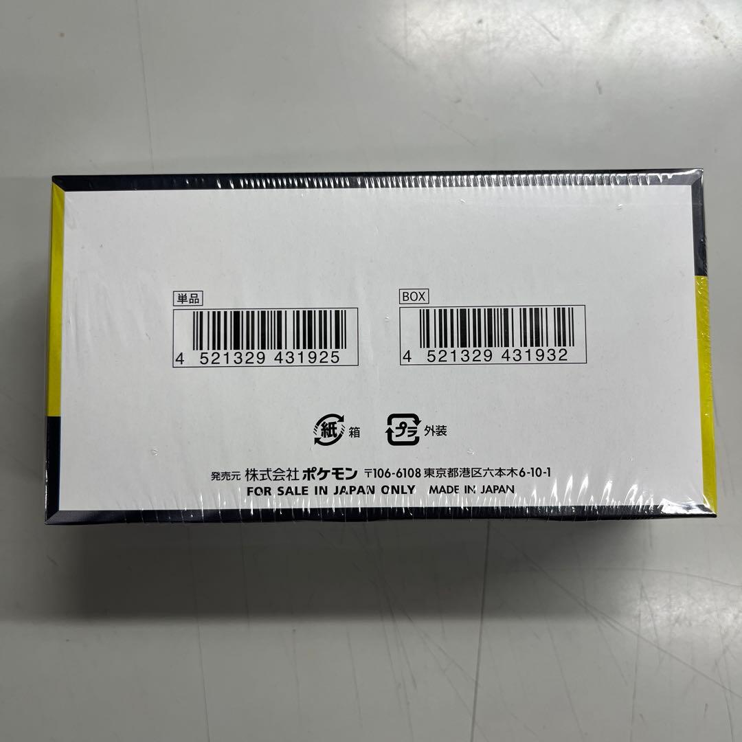 ハイクラスパック「MEGAドリームex」1B シュ有