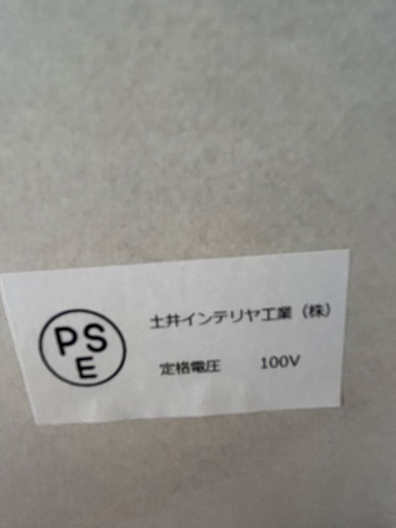 土井インテリヤ工業 レンジボード 収納家具 キッチン家具 ホワイト キッチン収納