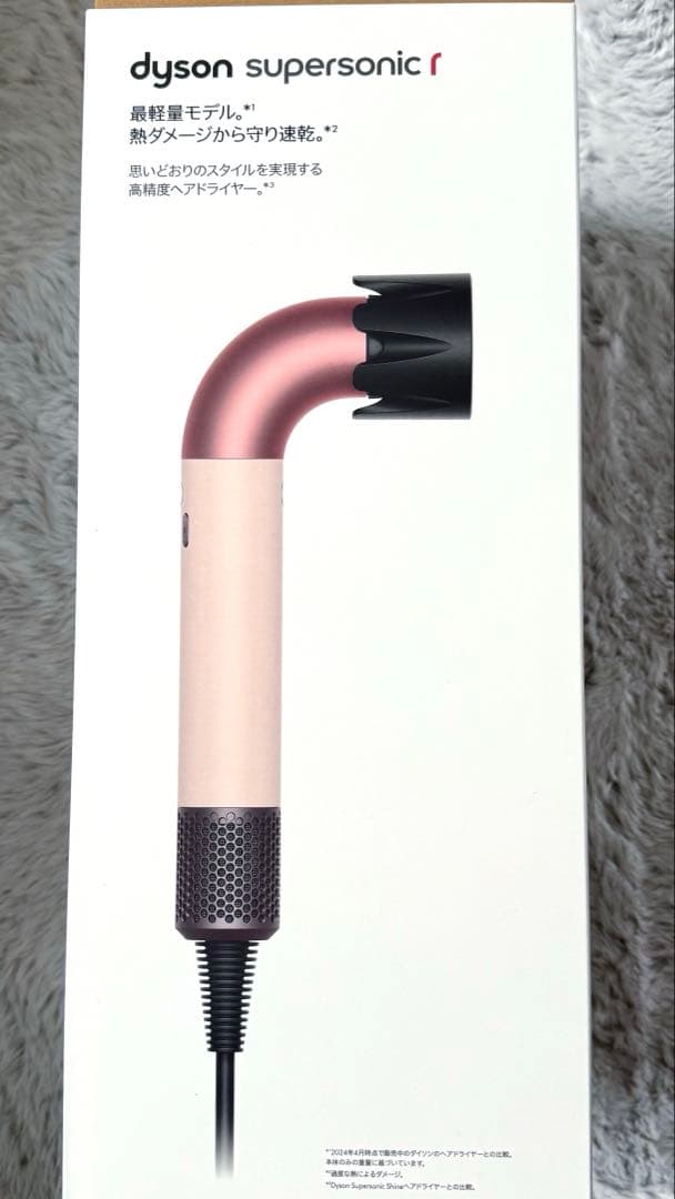 【新品未使用】ダイソン ドライヤー HD17 VLP セラミックピンク