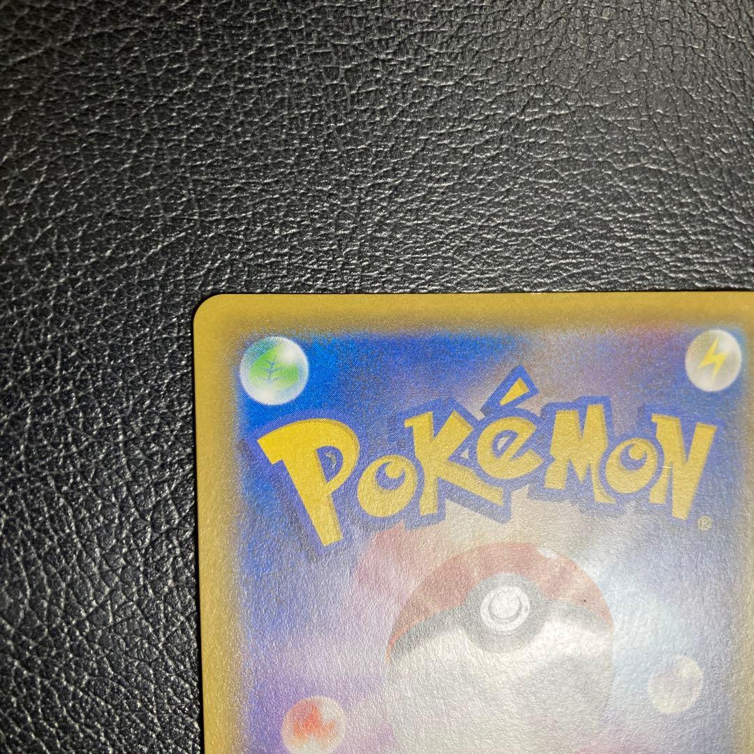 ポケモンカード ピカチュウ chr