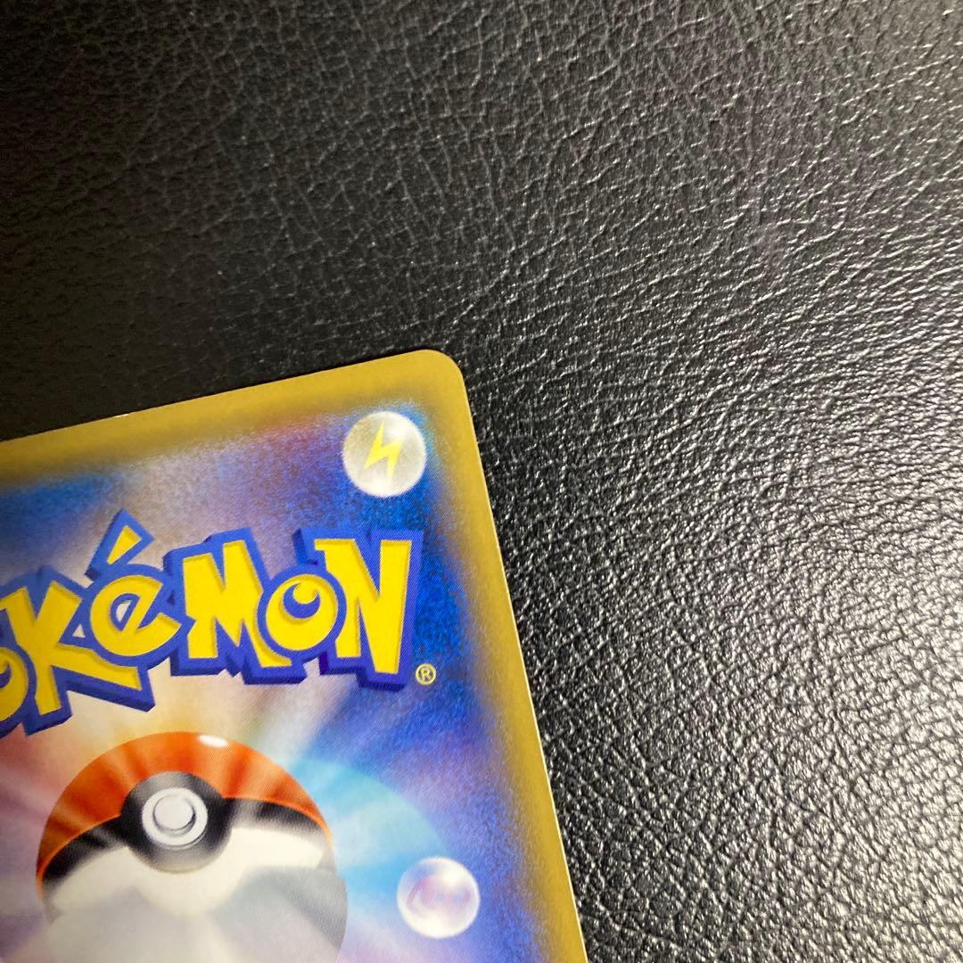 ポケモンカード ピカチュウ chr