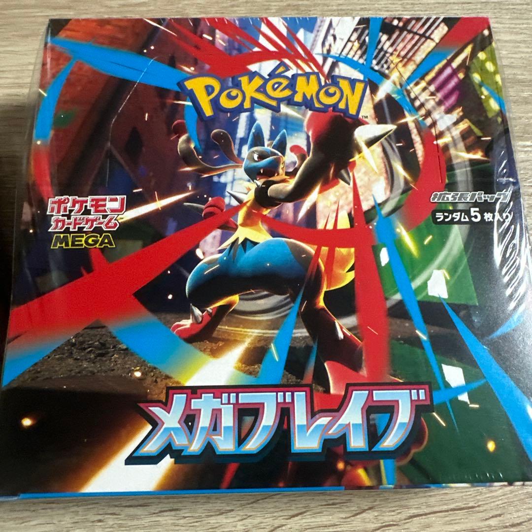 ポケモンカード メガブレイブ & メガシンフォニア BOXシュリンク付