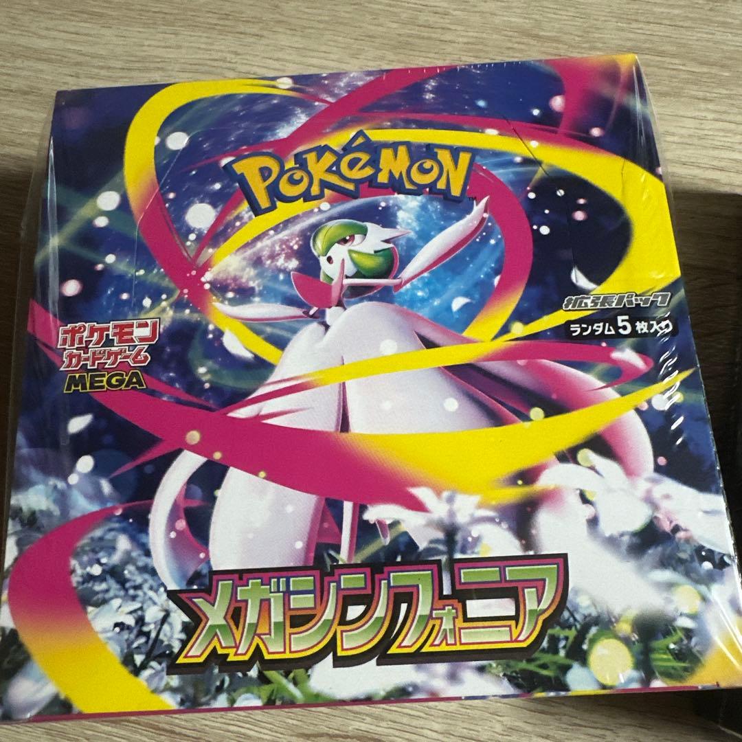 ポケモンカード メガブレイブ & メガシンフォニア BOXシュリンク付