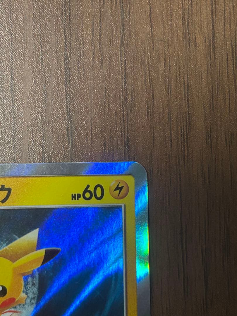 海で遊ぶピカチュウ