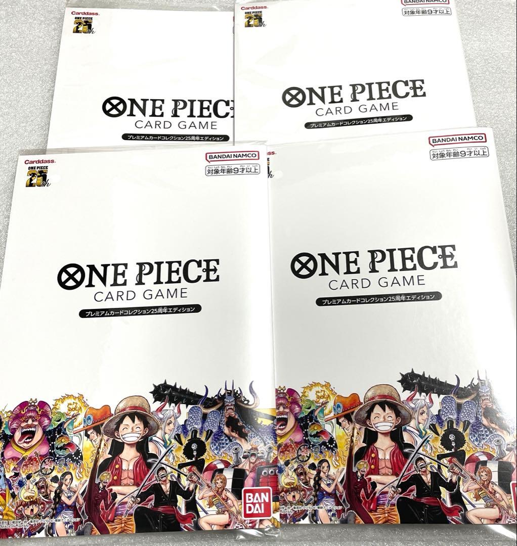 ワンピースカード　プレミアムカードコレクション25周年エディション　新品未開封