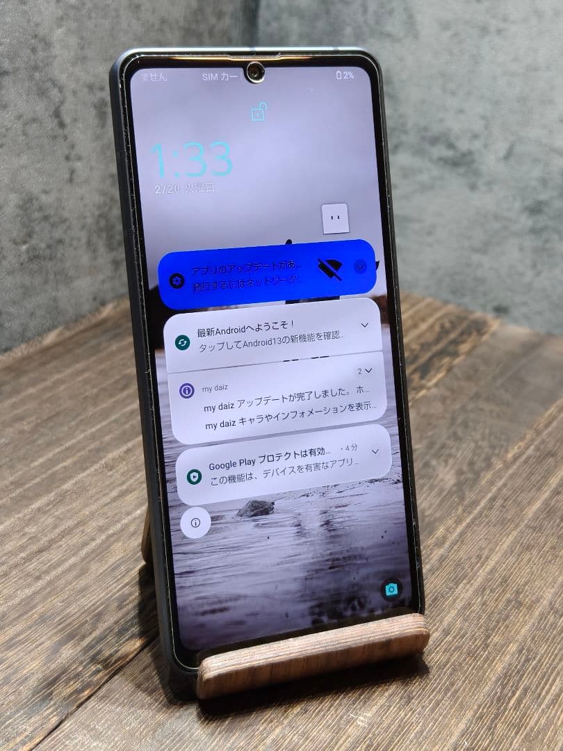 AQUOS sense7 SH-53C SIMフリー スマホ