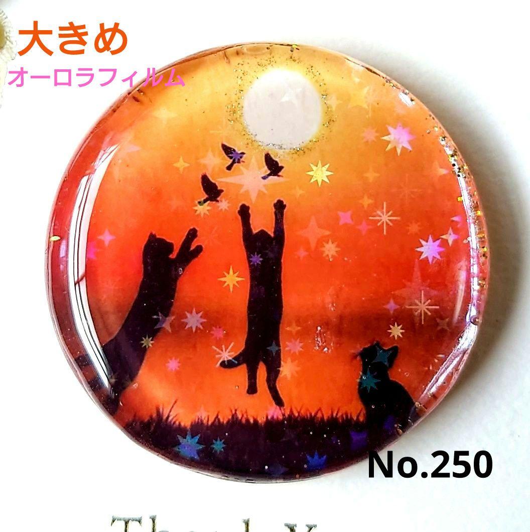 レジン　猫　ヘアゴム　ブローチ　ポニーフック　No.250