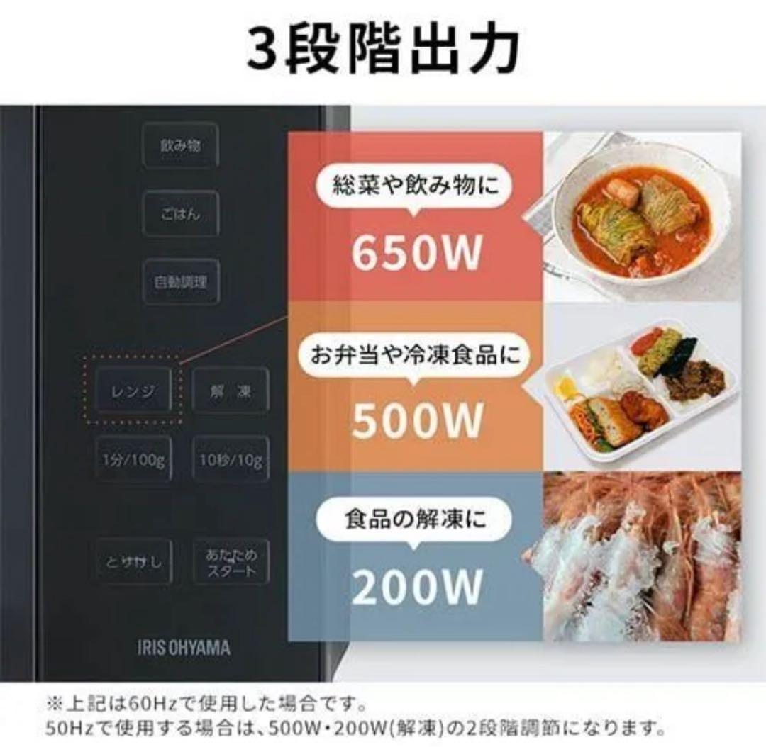 【値下げ中】新品未使用　電子レンジ グレー アイリスオーヤマ