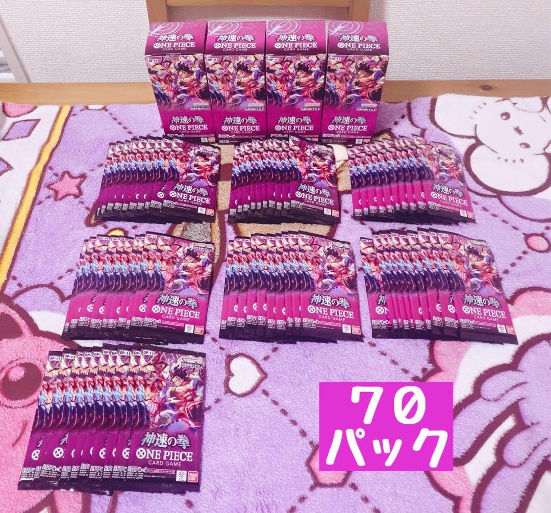 ワンピースカードゲーム バラパック 計304パック