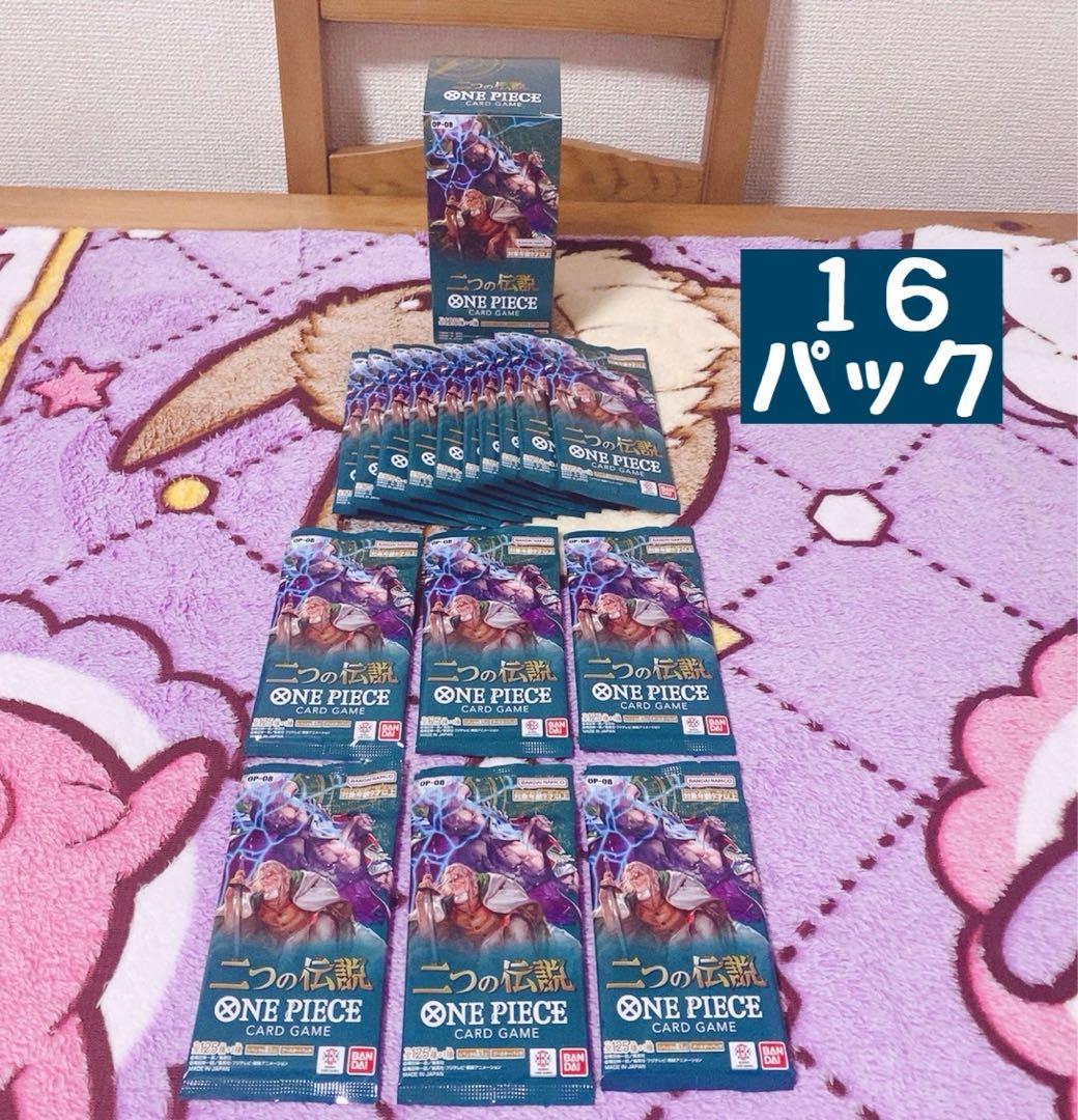 ワンピースカードゲーム バラパック 計304パック