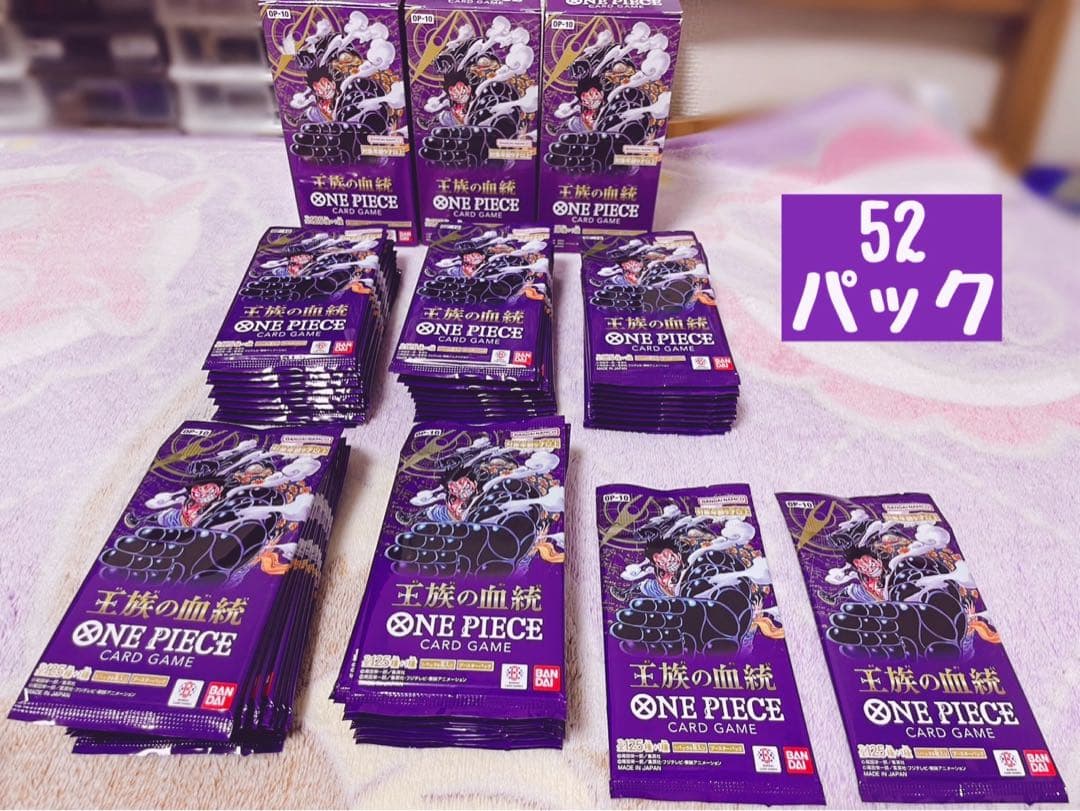 ワンピースカードゲーム バラパック 計304パック