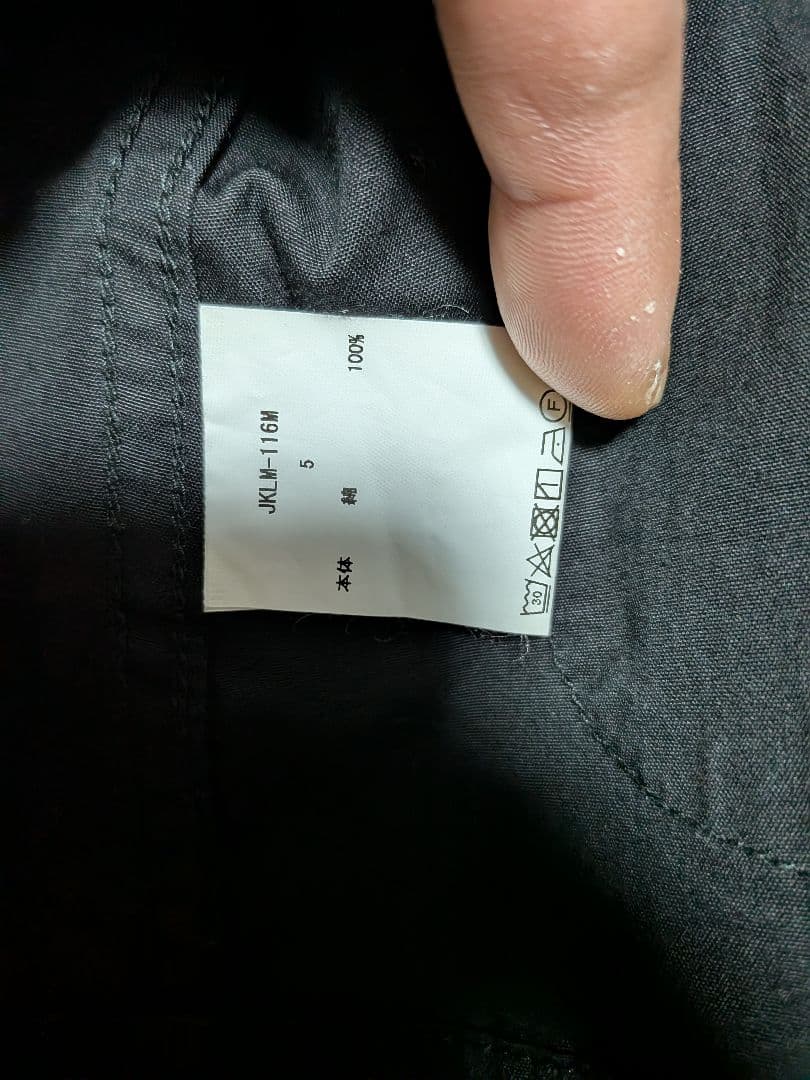 おたかさんさん専用