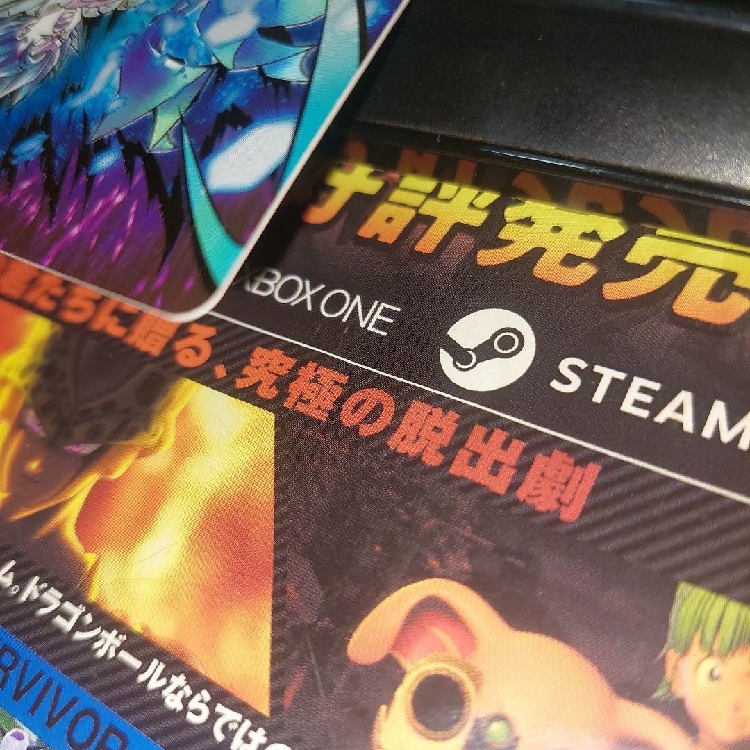 SDV8-044ゴジータBR(パラレル) ドラゴンボールスーパーダイバーズ