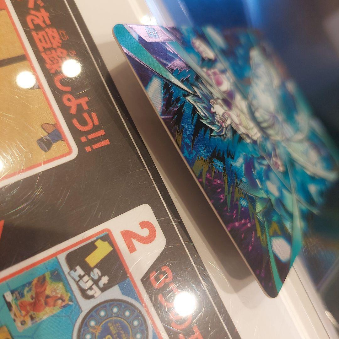 SDV8-044ゴジータBR(パラレル) ドラゴンボールスーパーダイバーズ