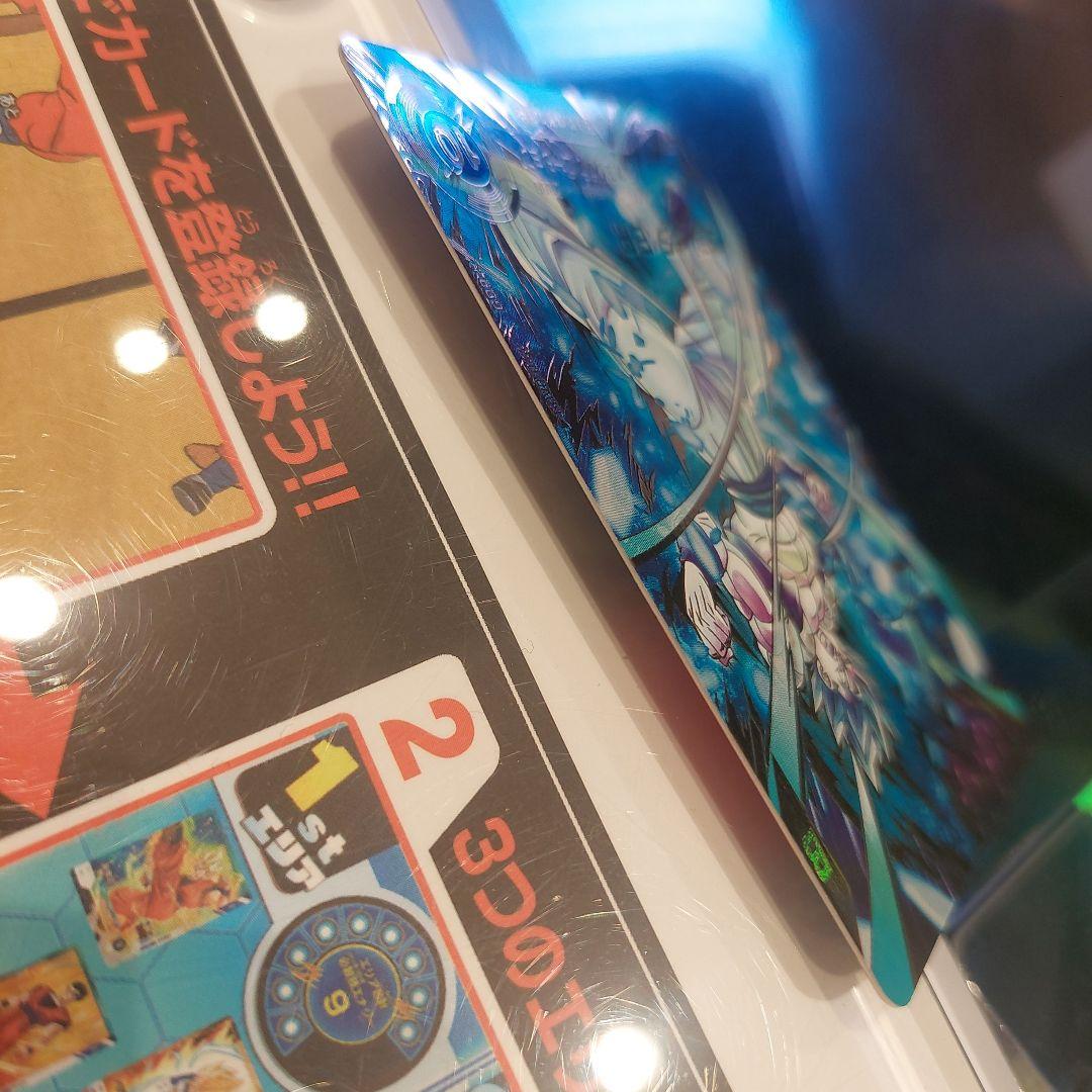 SDV8-044ゴジータBR(パラレル) ドラゴンボールスーパーダイバーズ