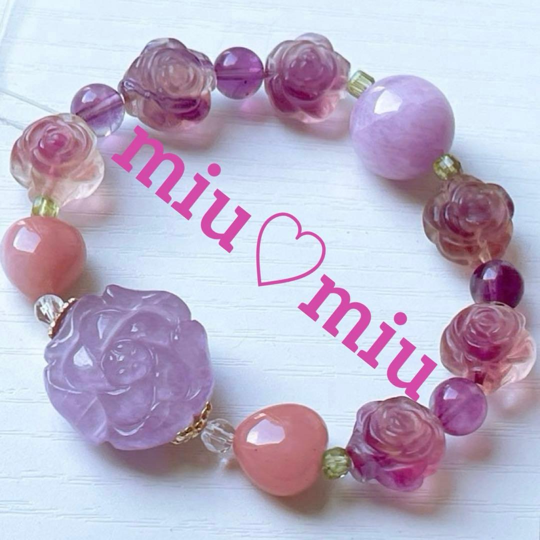 まゆ様♥️クンツァイト 大粒お花＆グァバクォーツ・フローライトお花天然石ブレス