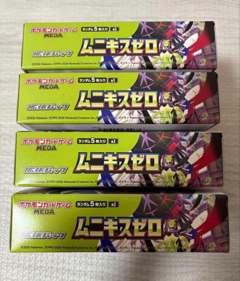 ポケモンカードゲーム ムニキスゼロ 4BOX シュリンク無しペリペリ有り
