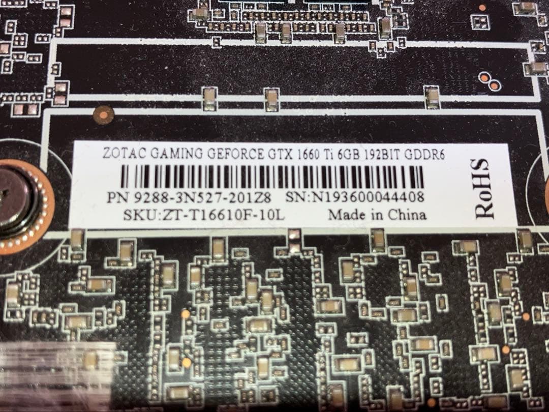 ZOTAC GeForce GTX 1660 Ti 6GB グラフィックボード