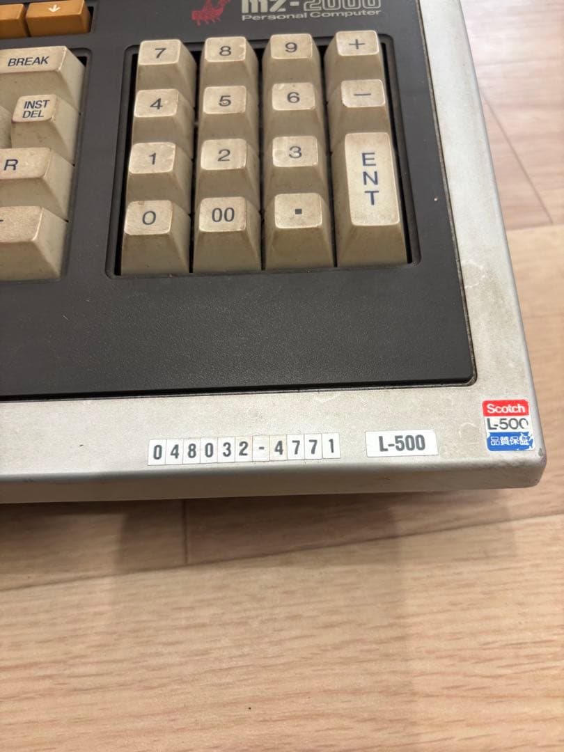 超希少！SHARP MZ-2000パソコン レトロPC ビンテージ
