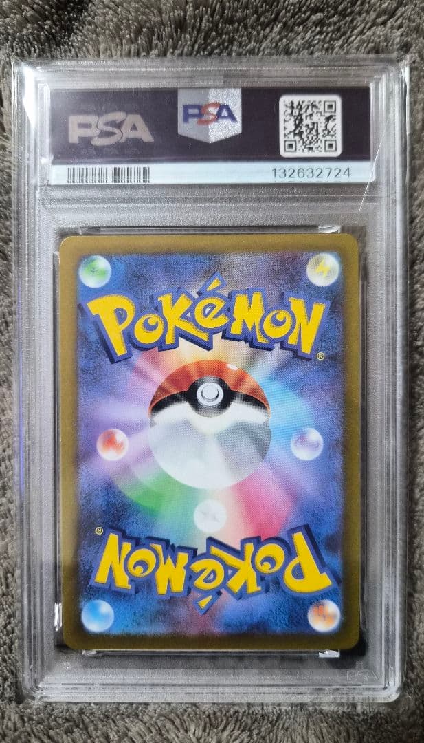 【PSA10】ギラティナVSTAR ウルトラレア 261/172