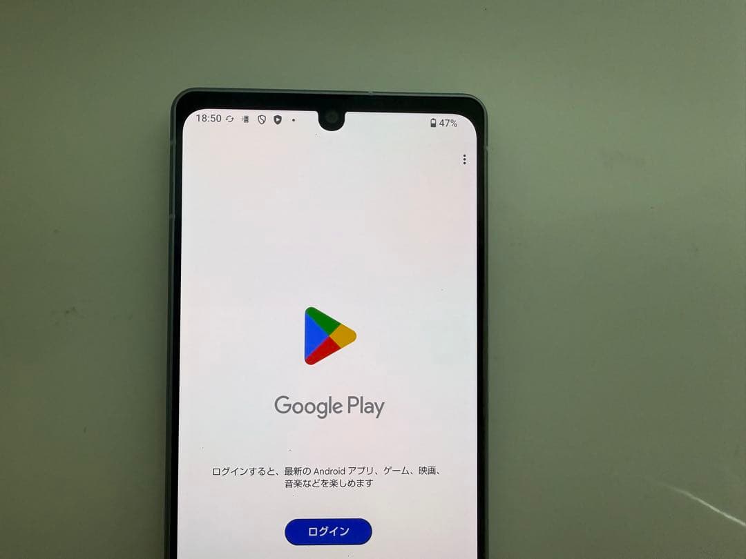 Aquos R8 SH-52D docomo 256GB ブルー