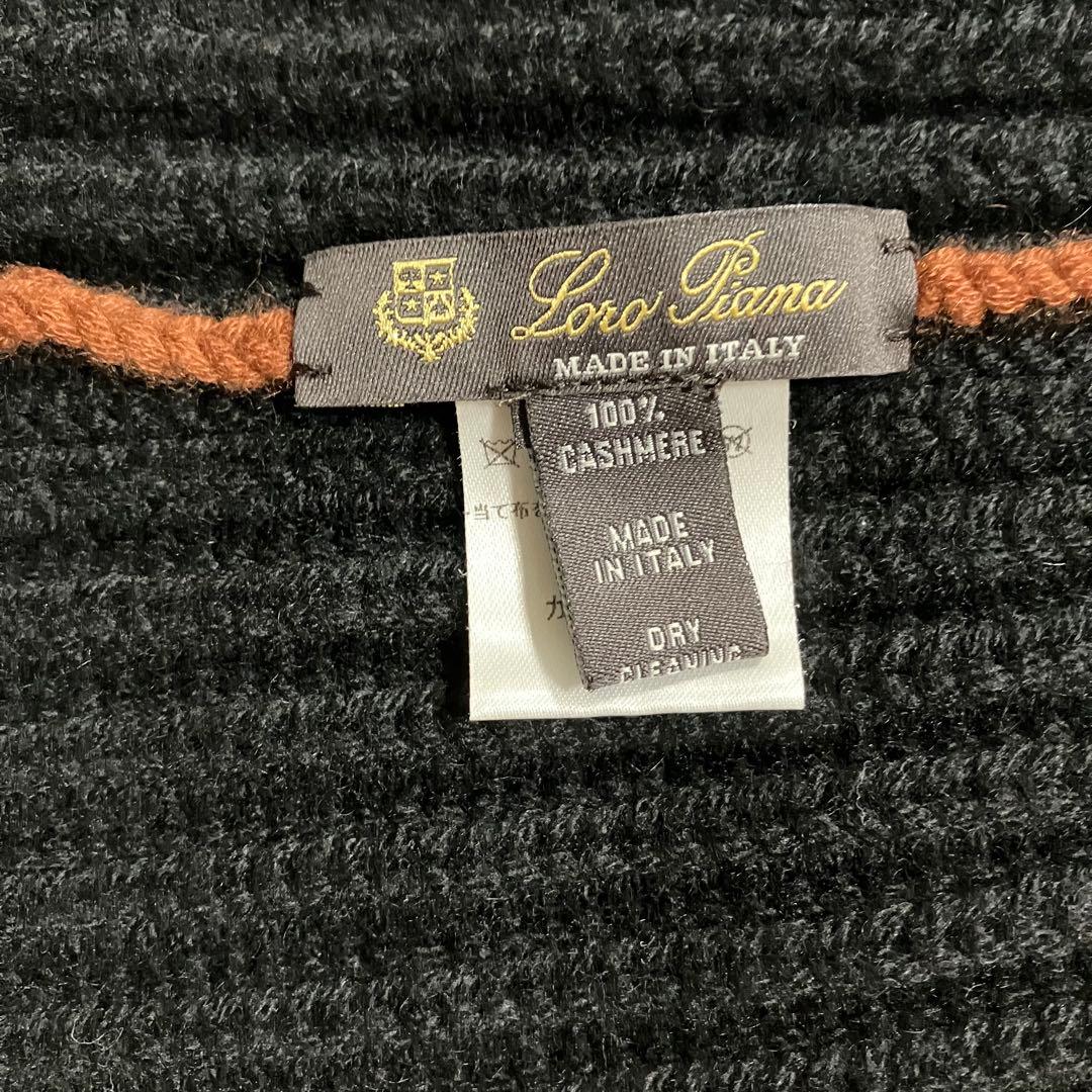 ロロピアーナ カシミヤ100%ニット帽キャップ 黒 ブラック リブ編み ビーニー