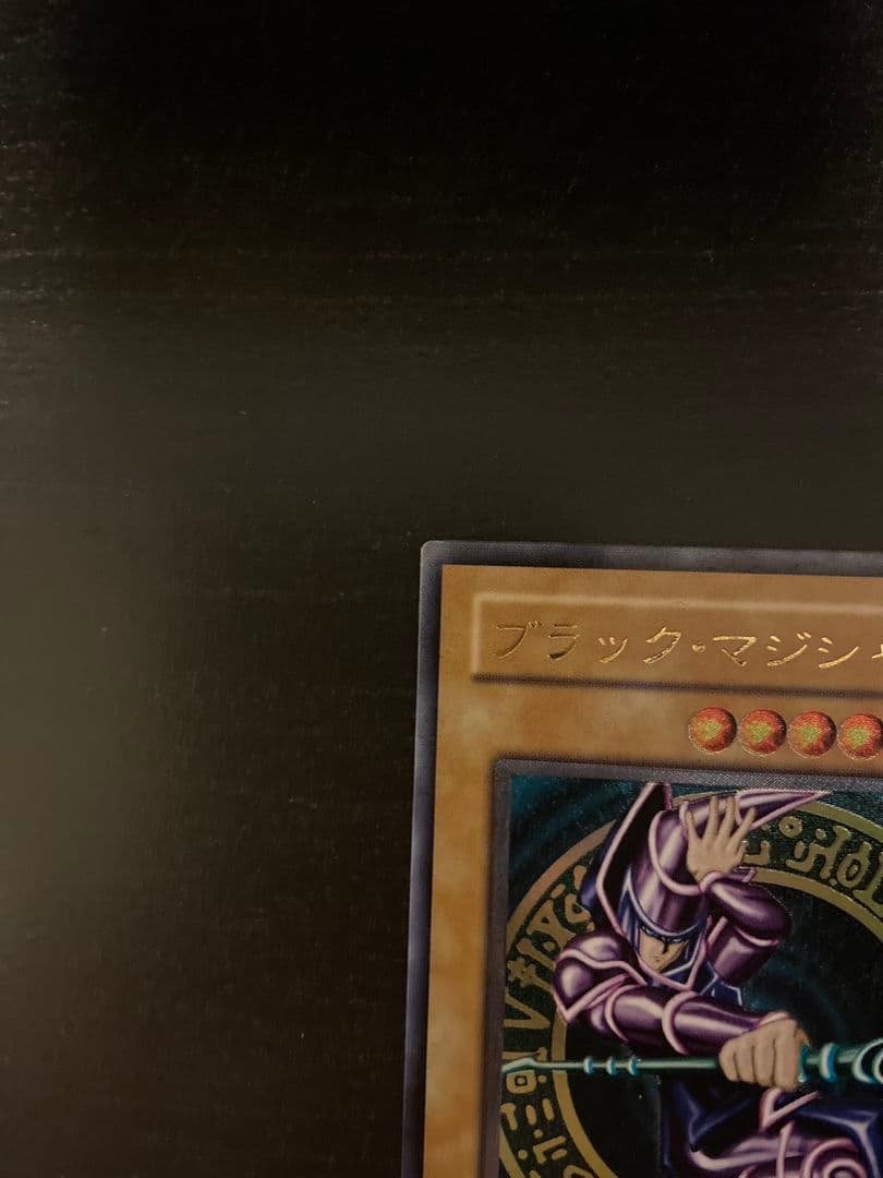 ブラックマジシャン レリーフ【貴重】