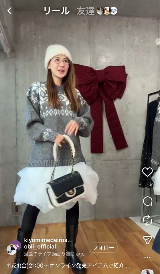 ノルディックニットワンピース